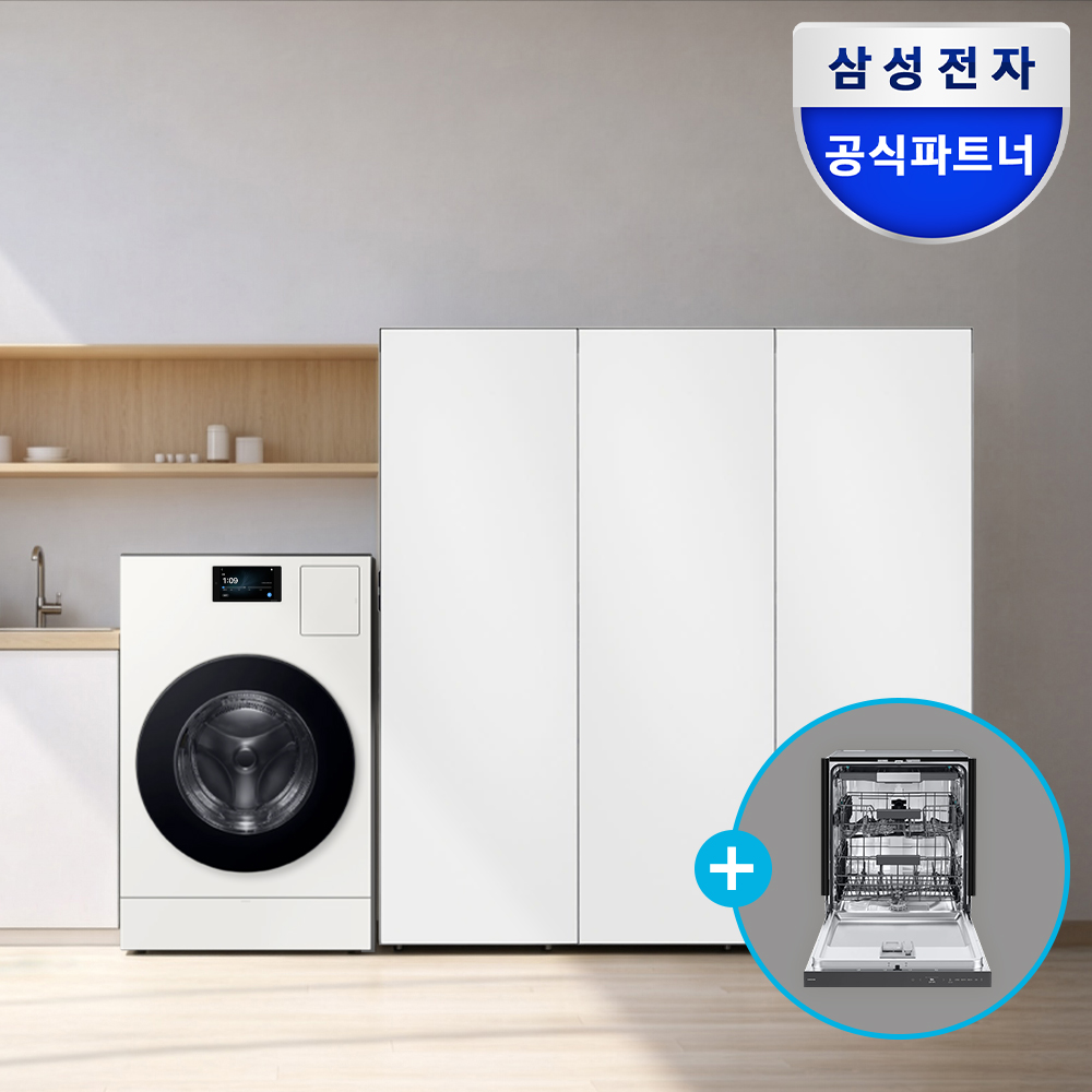 [신혼가전] 삼성 AI콤보 세탁 건조기 25/20kg+1도어 키친핏 1104리터 냉장고 냉동고 김치냉장고+14인용 AI 식기세척기 세트