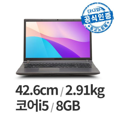 [중고]다나와인증 SAMSUNG NT550P7C i5-3세대/DDR3 8GB/SSD 120GB/정품윈도우 (B급) LT2604002323