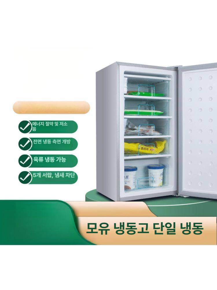 가정용 자취 소형냉동고 미니냉동고 스탠드형 음식물 보관 서랍식 서랍형냉동고 - 상세 이미지 3