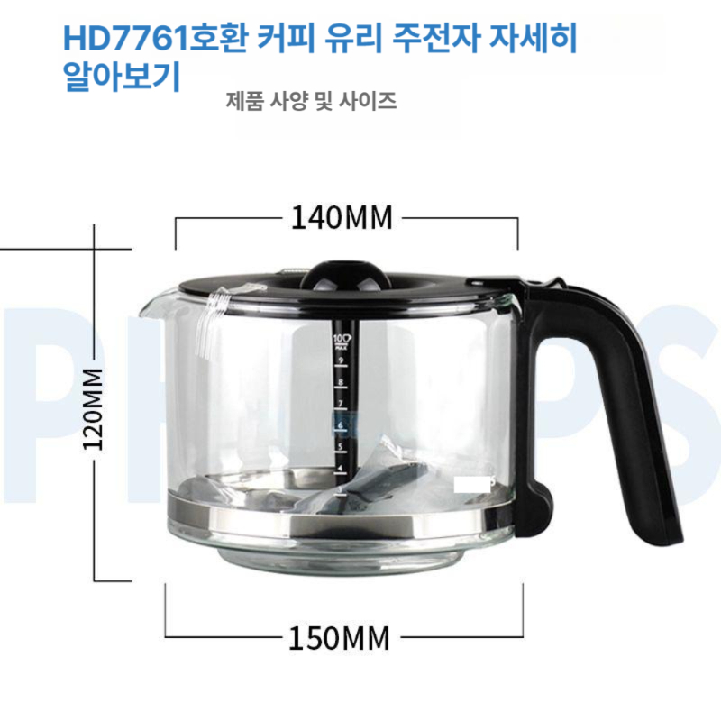 유리 커피포트 커피메이커 투명 보온 호환 카라페 푸어 오버 브루 - 상세 이미지 3