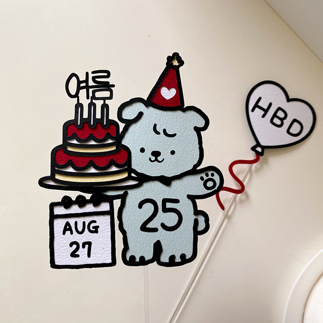 생일 파티 맞춤제작 케이크토퍼 - 상세 이미지 3