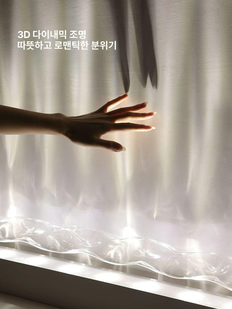 램프 감성 물결조명 물결등 단색 웨이브 물멍 거실 워터 파도조명 벽 간접 물결무드등 - 상세 이미지 5