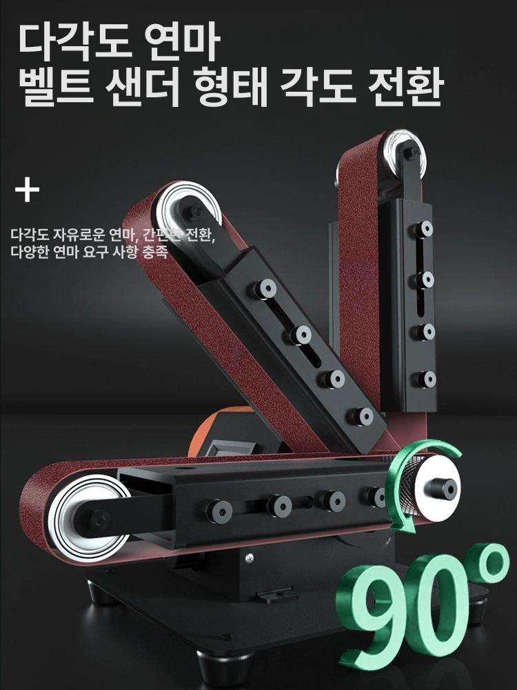 다용도 연마기 숫돌 목공 샌딩기 전동칼갈이 연삭 숯돌 광택 정육 습식그라인더 - 상세 이미지 5