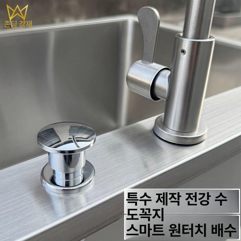 스테인리스 세척통 업소용 밀대 걸레빠는통 걸레빨기 물걸레 공장 청소용품 관공서 - 상세 이미지 2