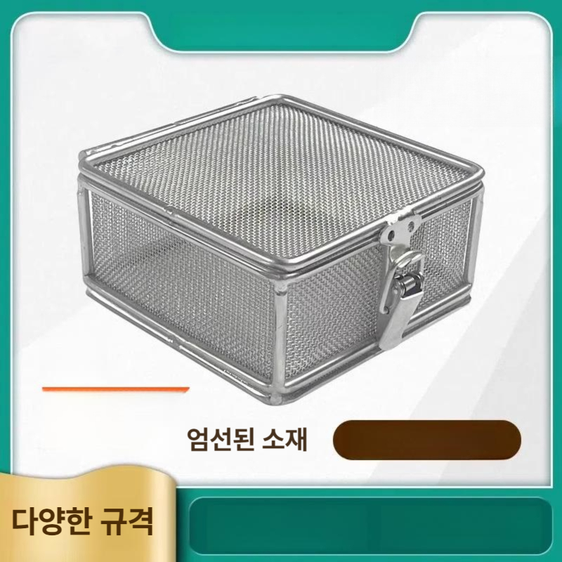 메쉬 사각채반 대형 물빠짐 튀김바구니 타공 구멍뚫린 주방 소쿠리 업소 거름망 - 상세 이미지 2