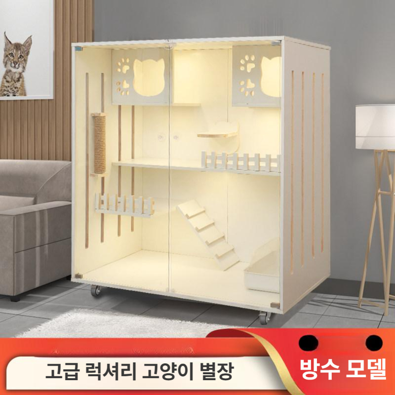 하우스 켓타워 반려묘 캣폴 낮은캣타워 아기고양이 고양이원목캣타워 숨숨집 선반 - 상세 이미지 3