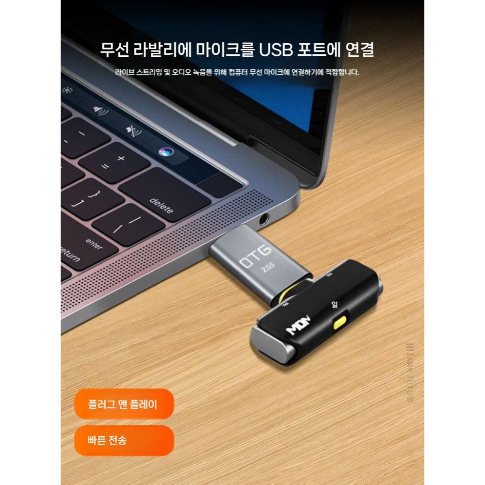 DJI 마이크 미니2 무선 클램프 타입-C 포트 USB 오디오 어댑터 - 상세 이미지 4