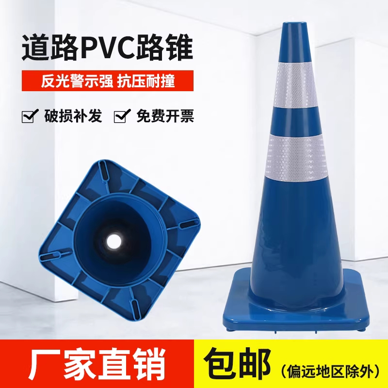 고무 라바콘 주차콘 꼬깔 콘걸이대 도로 교통 공사 빨강색 70cm - 상세 이미지 3