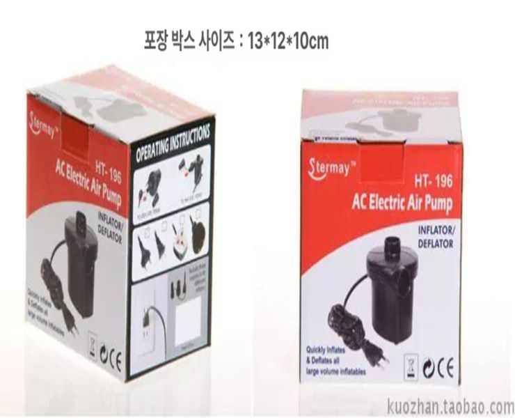 풍선 에어볼 야외 스포츠 놀이 에어바운스 투명 체육대회 잔디밭 충격완화 쿠션 활동 - 상세 이미지 3