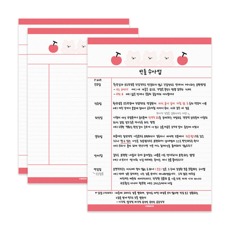 치이즈샵 떡메모지 B5 피식곰 코넬노트 필기법 정리 캐릭터 예쁜 메모지 공시생 메모장 - 상세 이미지 2