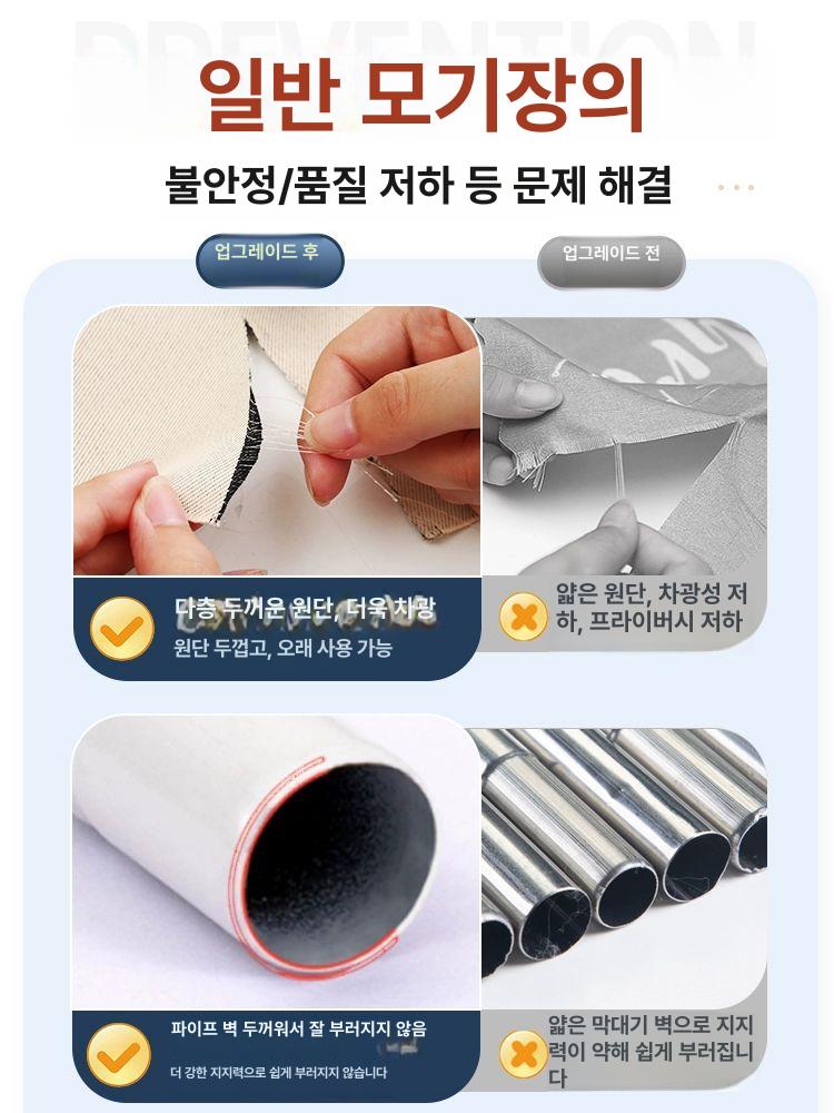 학생 기숙사 침대 일체형 모기장 강한 차광 원단 백팩 베어 벽걸이 커튼 포함 09m 3도어 1단 120cm 카본 스틸 - 상세 이미지 4