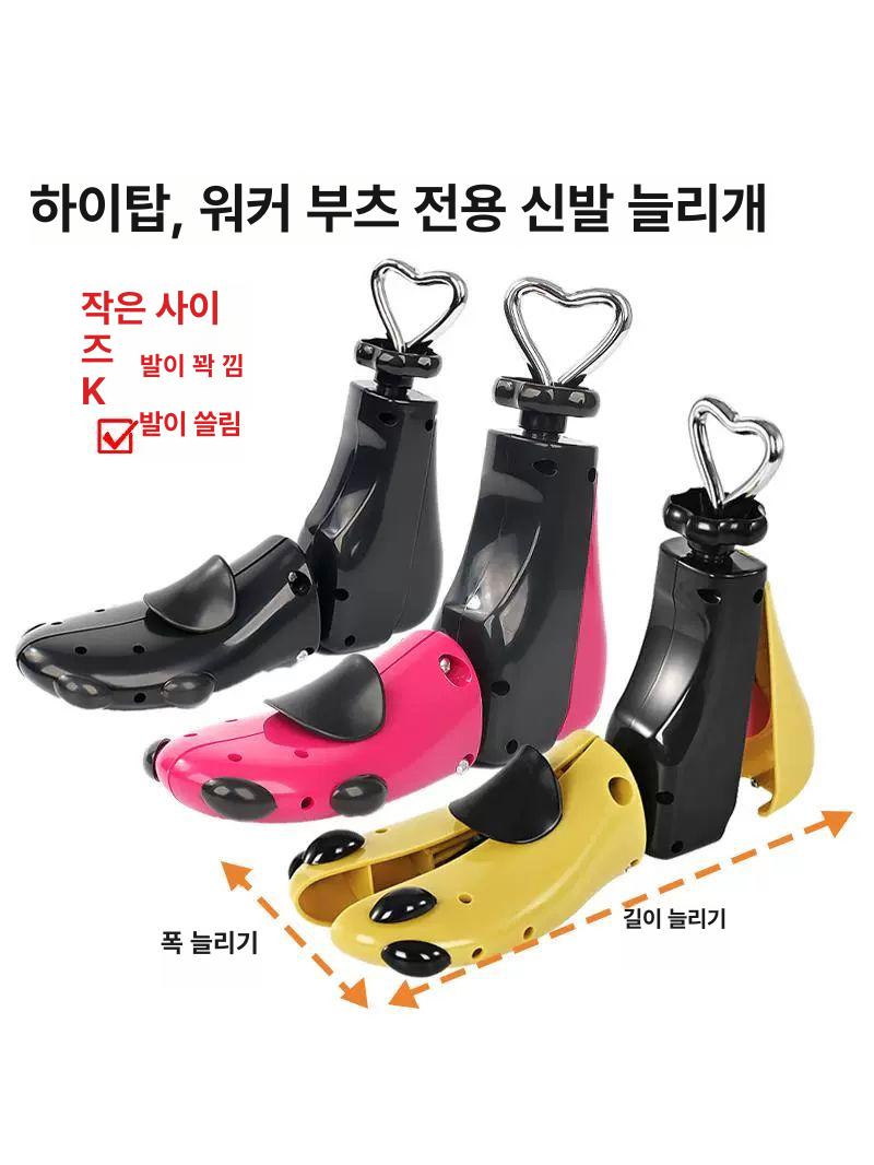 확장기 발등 발볼 구두 늘리기 제골기 사이즈 스트레쳐 대형 신발 등산화 - 상세 이미지 2