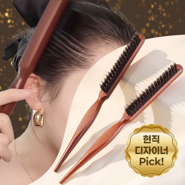 지니몰 3초 뿌리볼륨 청담동 샵 스타일링 빗 꼬리빗 브러쉬 / 정수리 머리뽕 잔머리정리 슬릭번 - 상품 이미지