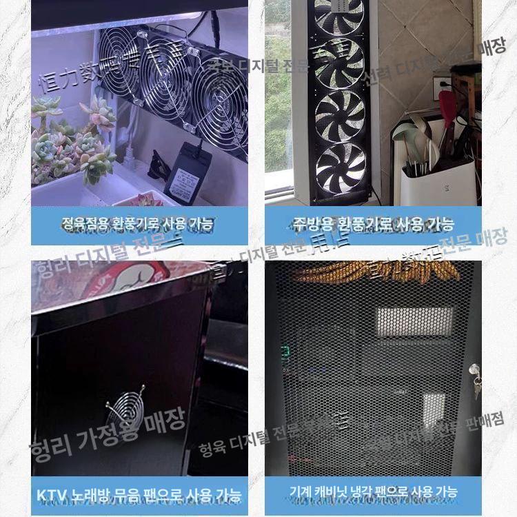 대형 셋탑박스쿨러 조용한 냉각팬 트리플 삼중 더블 - 상세 이미지 5