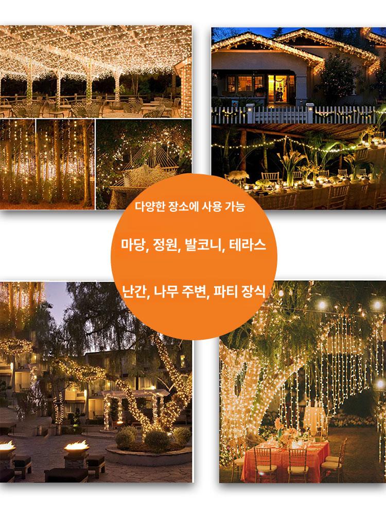 줄전구 장식 줄조명 전등 야외 태양광 램프 태양열조명 따뜻한 심플 웜색 조명등 - 상세 이미지 5