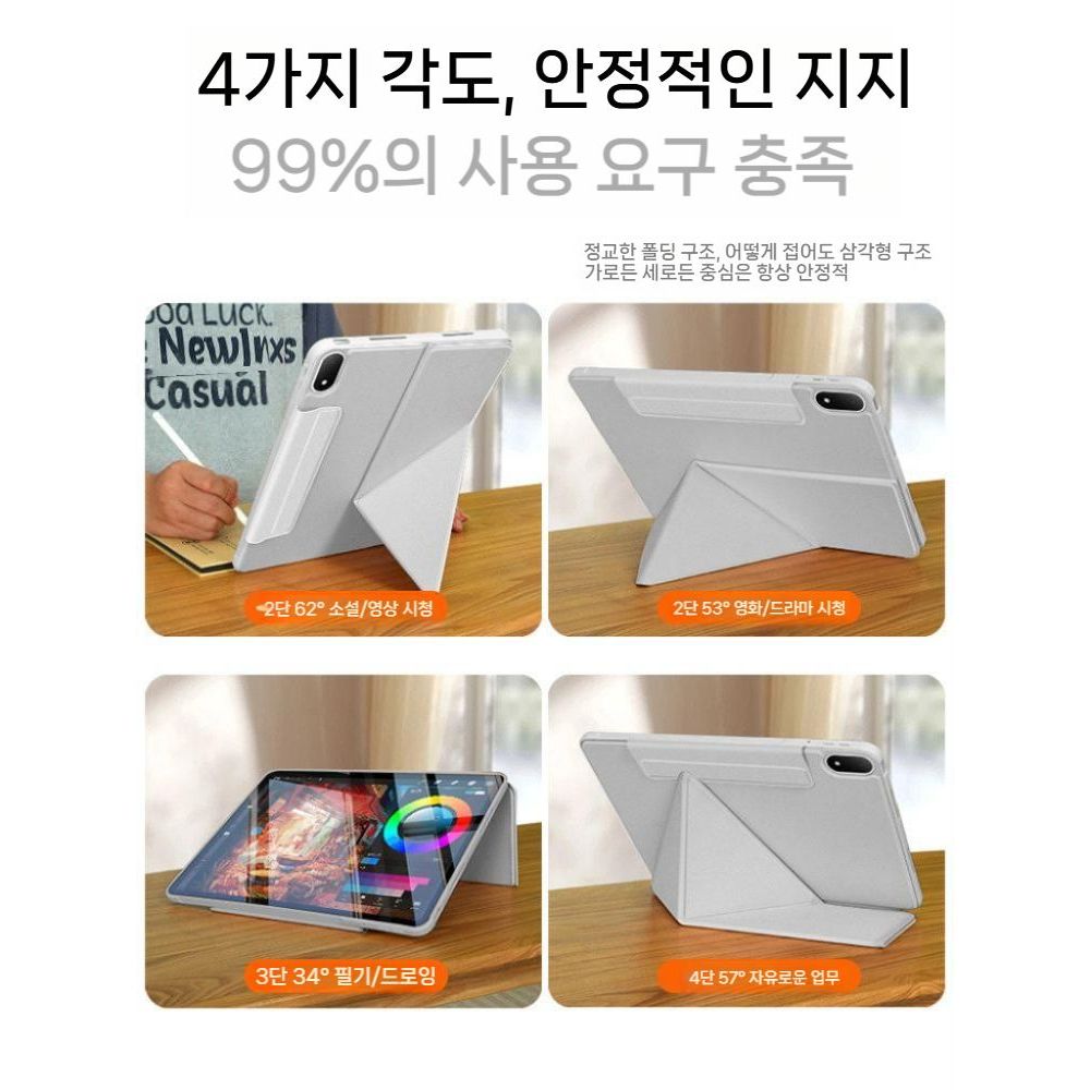 오포 패드미니 케이스 펜슬롯 실리콘 k 접이식 거치대 슬림 커버 - 상세 이미지 4