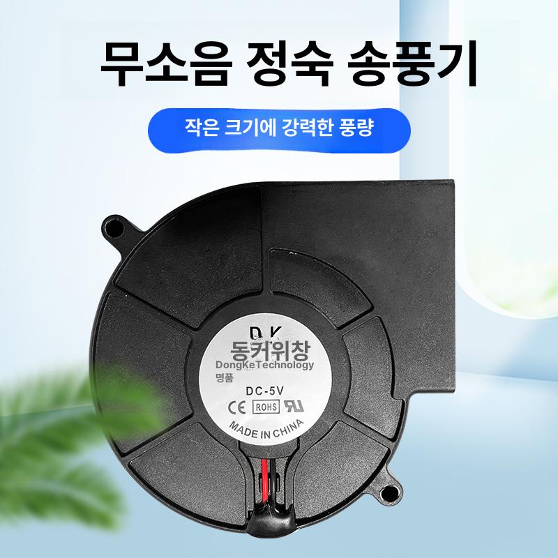 점화용 송풍기 대풍량 캠핑용 전기 바베큐 터빈 숯불점화기 속도조절기 야외용 조속기 - 상세 이미지 2