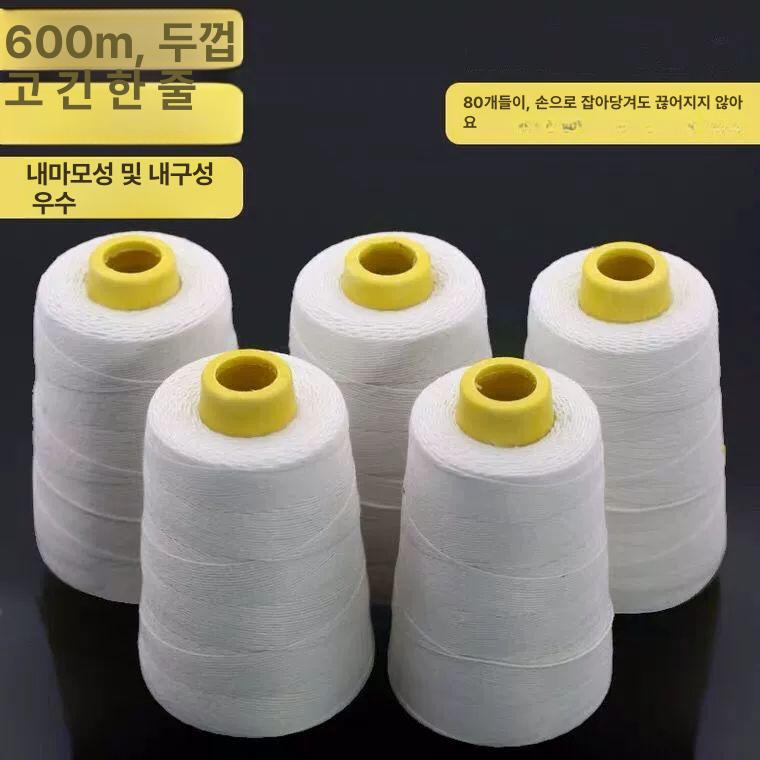 대용량 오버록 핸드미싱 준공업용 지대미싱실 바느질도구 주키 수선 오버로크 발재봉 - 상세 이미지 2