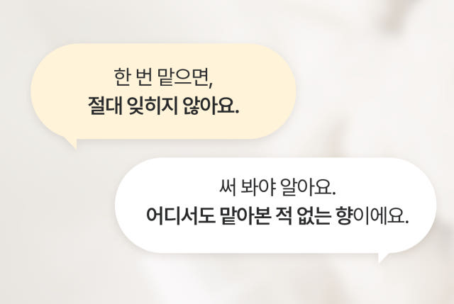 [산후조리원 PICK] 아워아워 유아섬유유연제 베이비왈츠, 1L, 1개