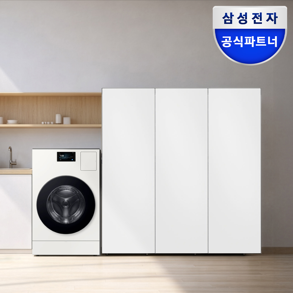[신혼가전] 삼성 AI콤보 세탁 건조기 25/20kg+1도어 키친핏 1104리터 냉장고 냉동고 김치냉장고 세트
