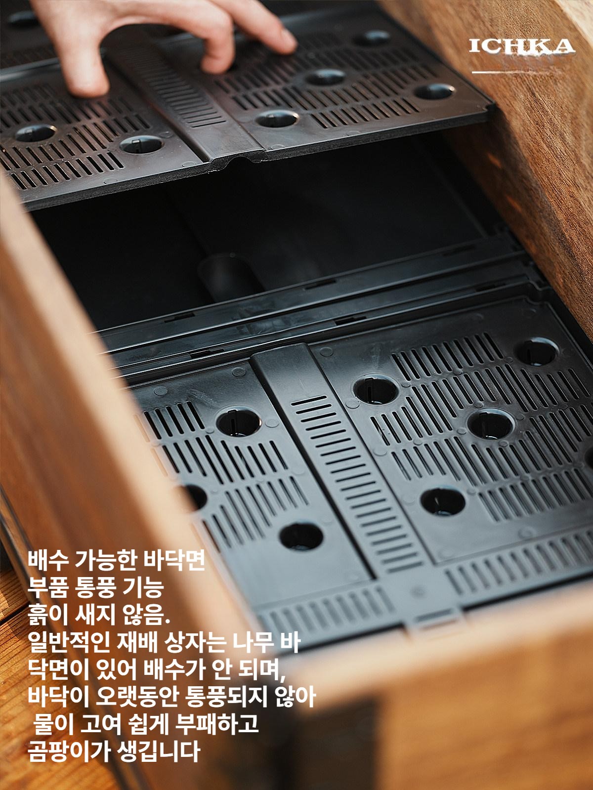 홈가드닝 채소밭화분 탄소강 목재 텃밭 베란다 실내 심기 사각 플랜트박스 야외 토분 - 상세 이미지 3