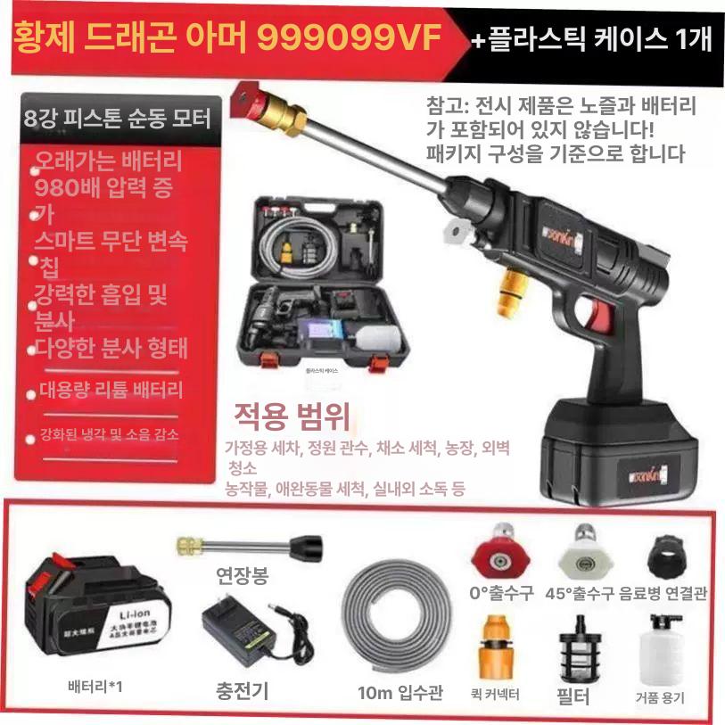 독일 고압 기술 세차건 무선 스프레이 물분사기 초강력 수압 (48V 5칸) 20분 종이상자 - 상세 이미지 3