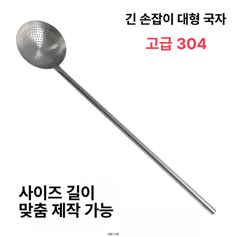 소 거품건지기 주방거름망 사각 스텐채망 거름채 올스텐 건지기망 스텐건지개 - 상세 이미지 2