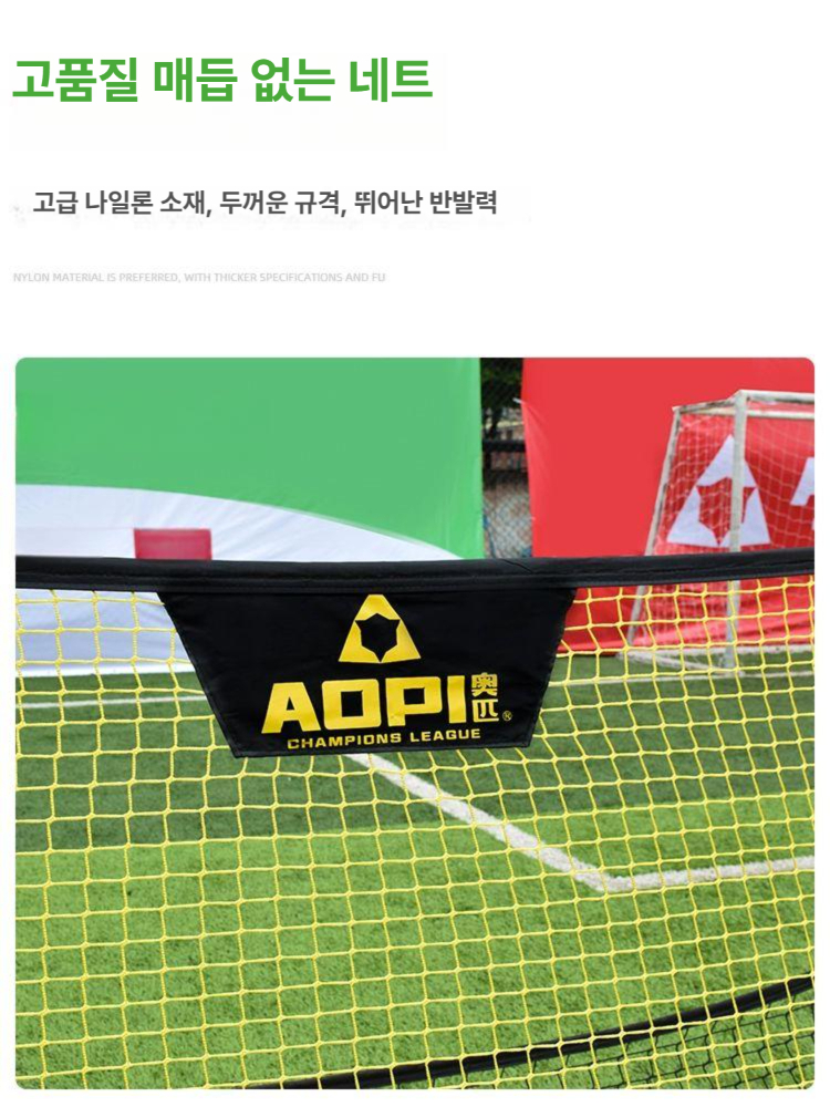 축구 리바운드보드 슈팅연습 리바운더 드리블 사커 셀프연습 훈련용품 훈련판 - 상세 이미지 3
