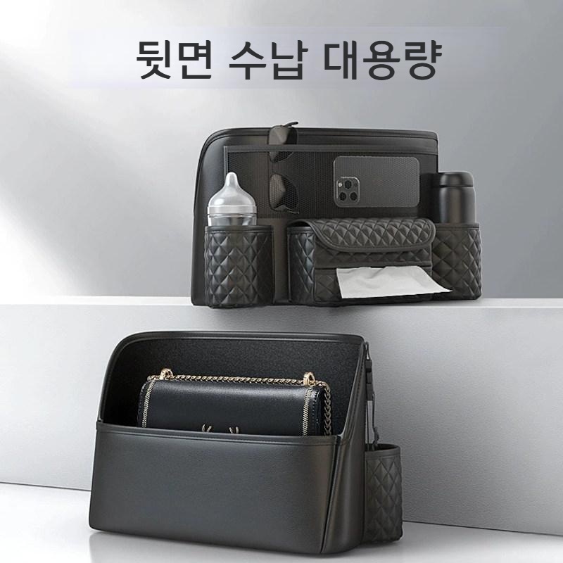 차량용 수납함 대용량 가죽 팔걸이 다기능 나파 퀼팅 블랙 수납 - 상세 이미지 3