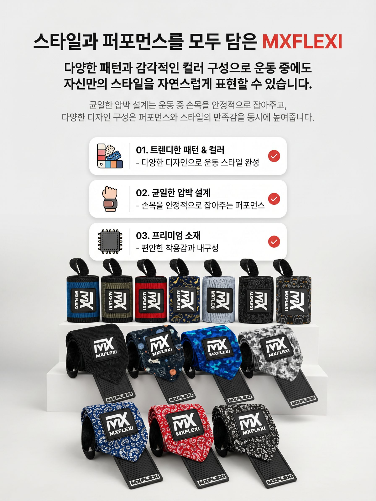 MXFLEXI 헬스 크로스핏 역도 연장형 손목보호대 한쌍 리스트랩 스트랩 피트니스 웨이트 이미지 6