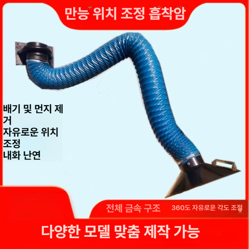 산업용 덕트호스 후렉시블 집진기 배관 배기 튜브 환기 내경 먼지 닥트호스 - 상세 이미지 3