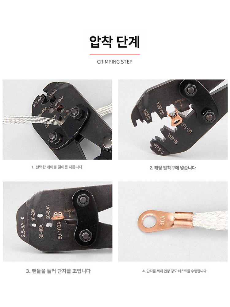 전기 압착기 공압 케이블 배선 기계 펜치 유압 절단 다기능 에어플라이어 산업용 - 상세 이미지 5