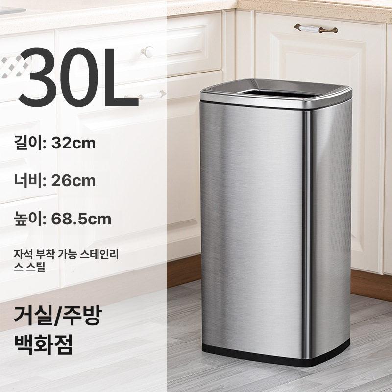스테인레스 가정용쓰레기통 페달형 화장실휴지통 스윙 고정형 화장실쓰레기통 - 상세 이미지 3
