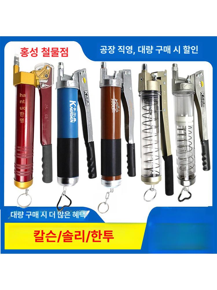전동 구리스펌프 주입기 중장비 카트리지 충전 윤활 그리스건 전기 산업용 공압 - 상세 이미지 3