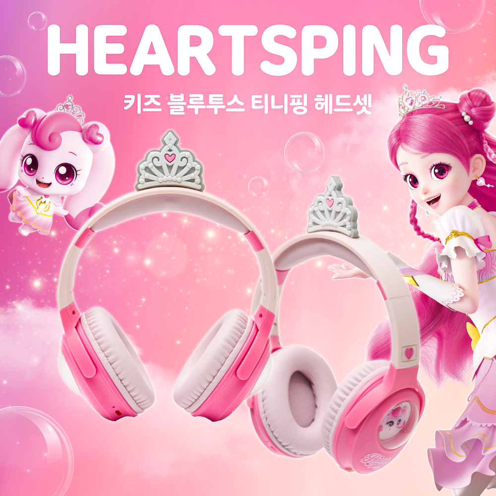 캐치 티니핑 블루투스 무선 헤드셋 마이크 키즈 청력보호 여아 어린이날 선물 사랑의 하츄핑 이미지 7