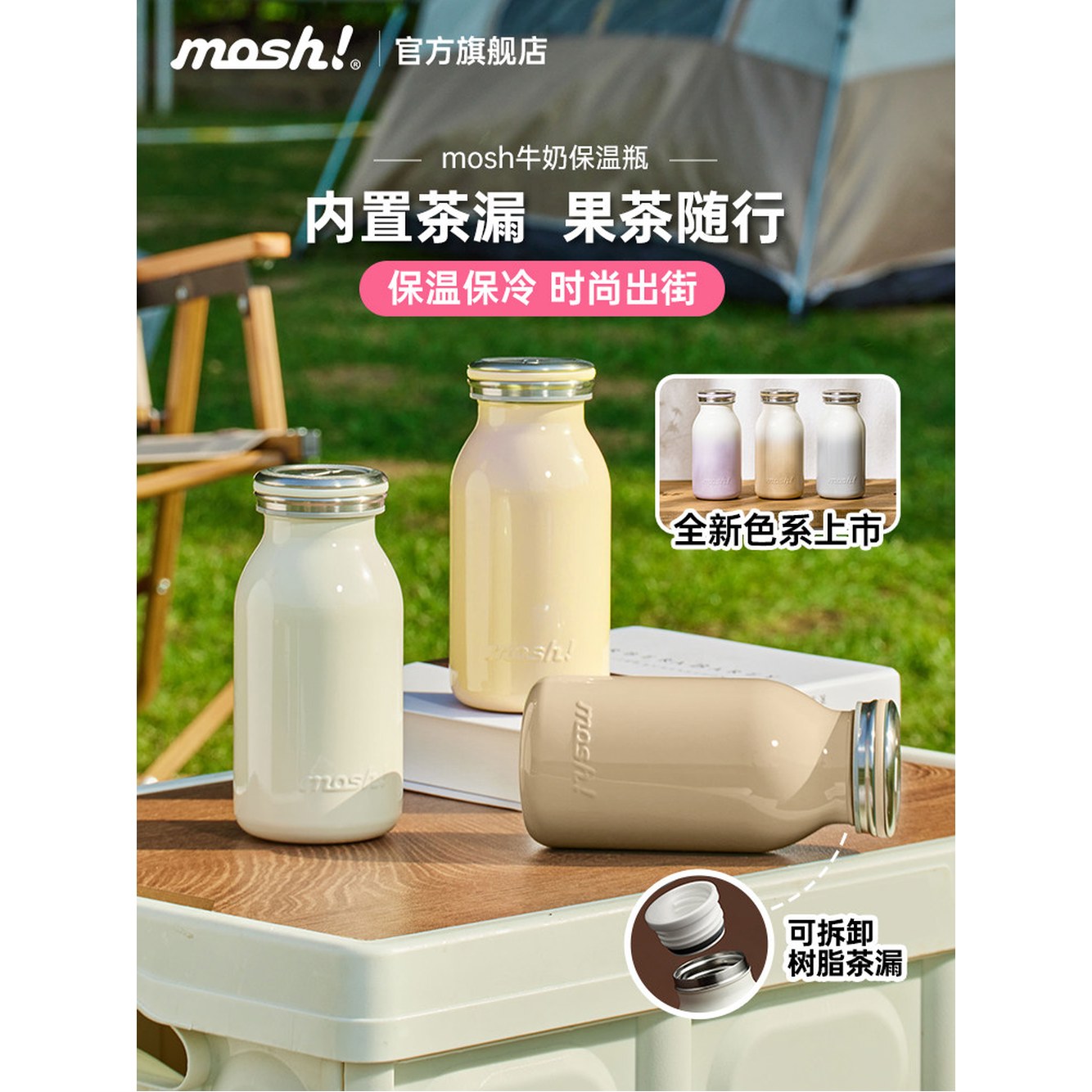 MB350AL 머그보틀 330ML 밀크화이트380ml 단열 물통 아이보리 진공 텀블러 밀크화이트380ml - 상세 이미지 2