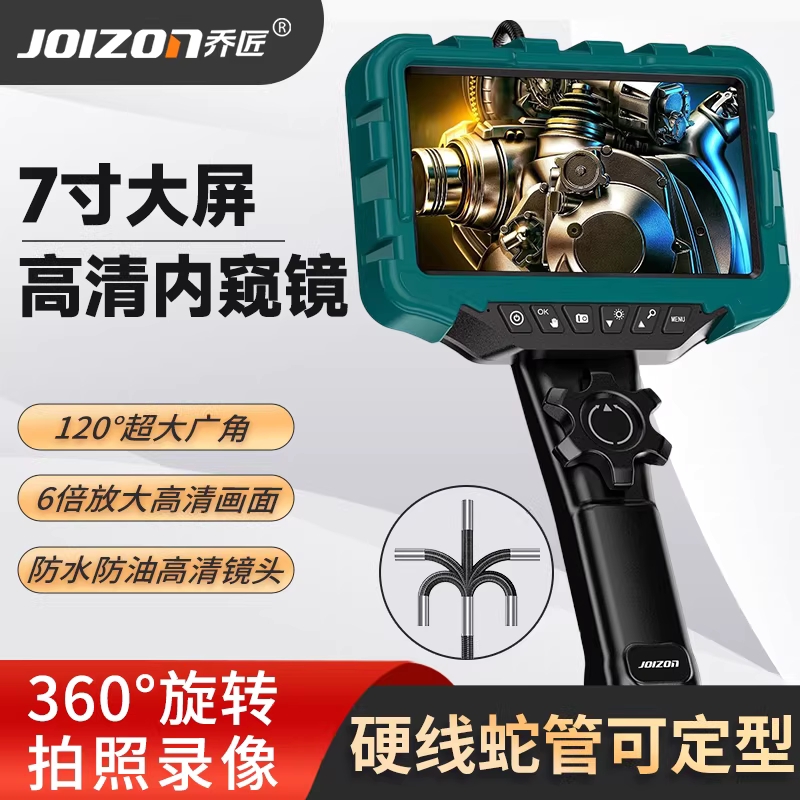 배관내시경 카메라 탐지기 하수구 관로 파이프 산업용 7인치 6mm 1.1m - 상세 이미지 2