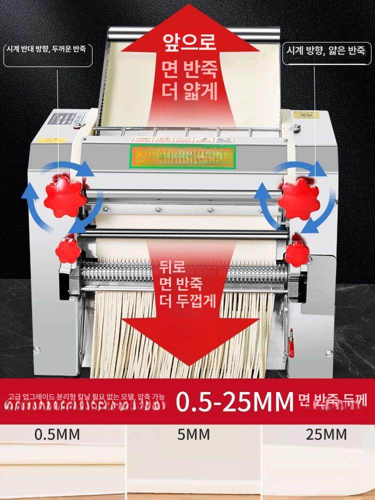 자동 제면기 소형 국수기계 다기능 롤링 상업용 지능형 머신 뽑기 전기프레스 완전 - 상세 이미지 3