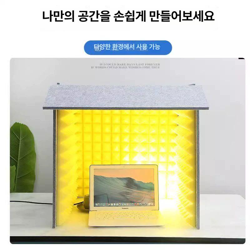 소형 방음부스 개인방송 녹음 고밀도 소음차단 소음방지 방송용 색상 방음실 사이즈 - 상세 이미지 2