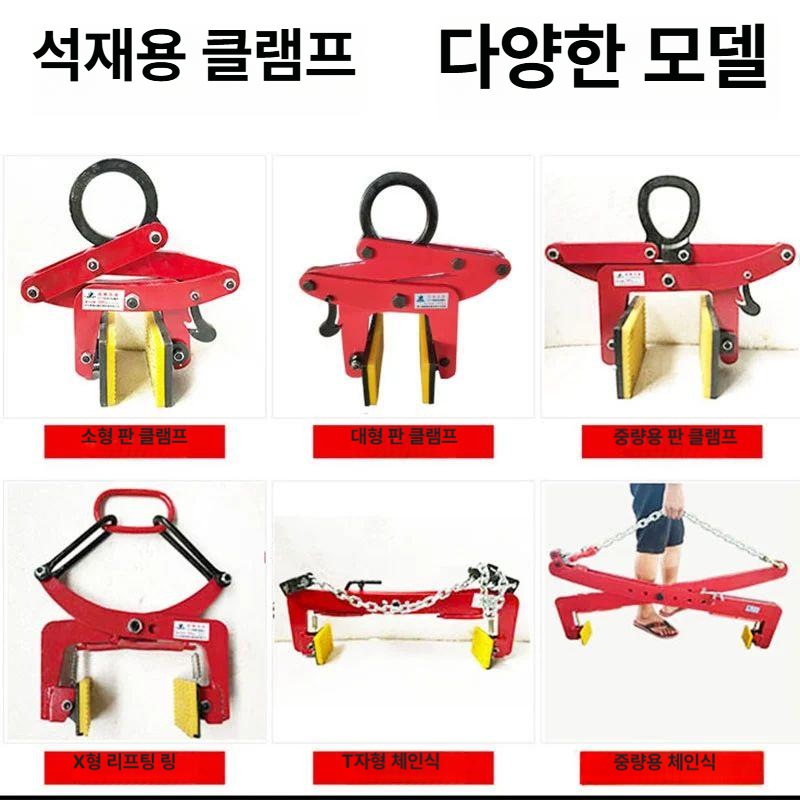 경계석 집게 콘크리트 대형 고리 보강토 식생블럭 벽돌 도로난간 화강석 수로 석재 - 상세 이미지 4