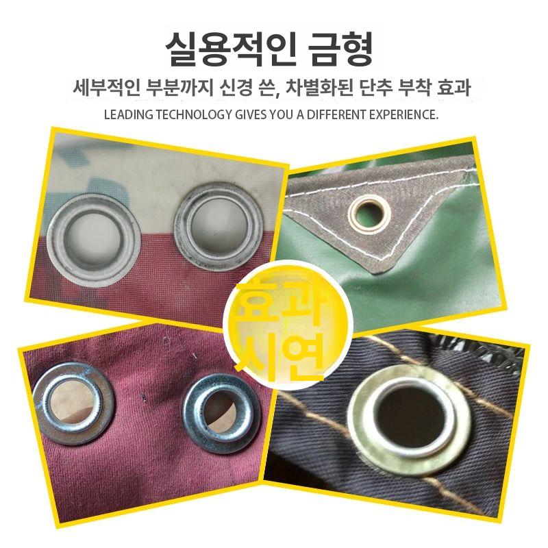 가죽 펀칭기 구멍 머신 직물 타공기 공예 뚫기 전기 드릴 압착기 핸드프레스 패브릭 - 상세 이미지 4