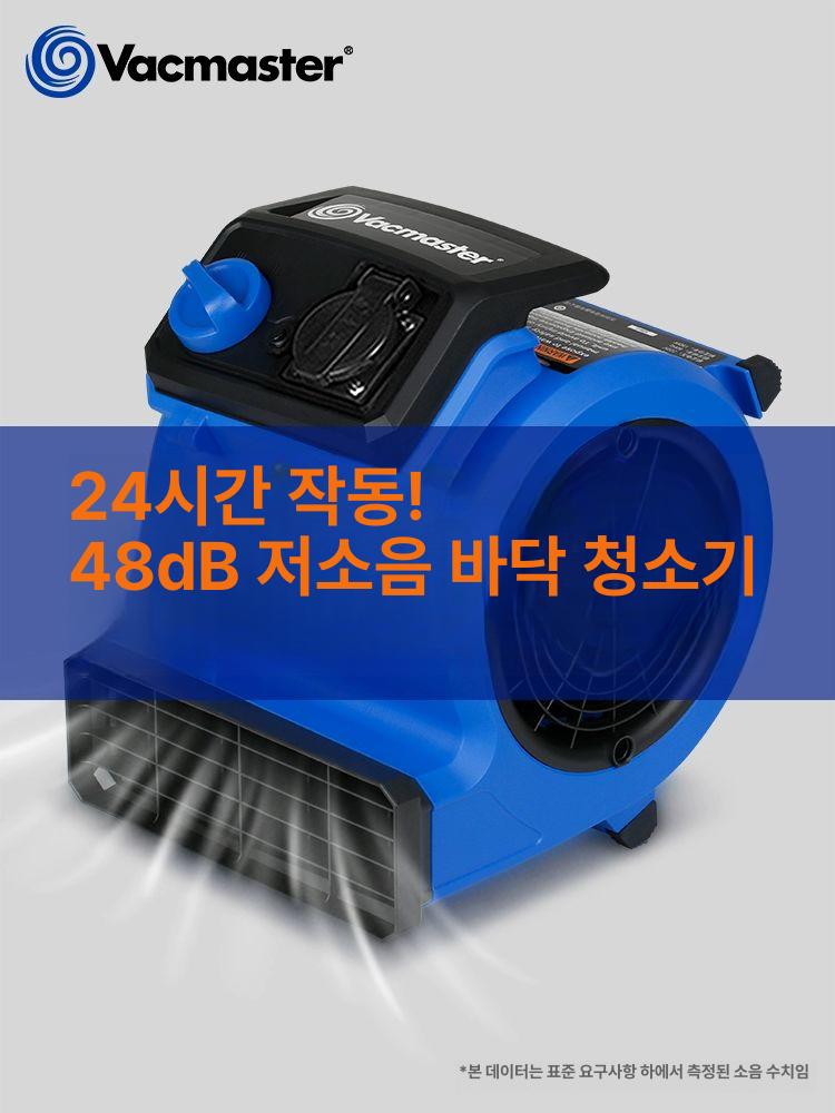 제습 선풍기 카펫 대용량 공기순환 송풍 흡습발열 공사현장 바닥용 강력 - 상세 이미지 3