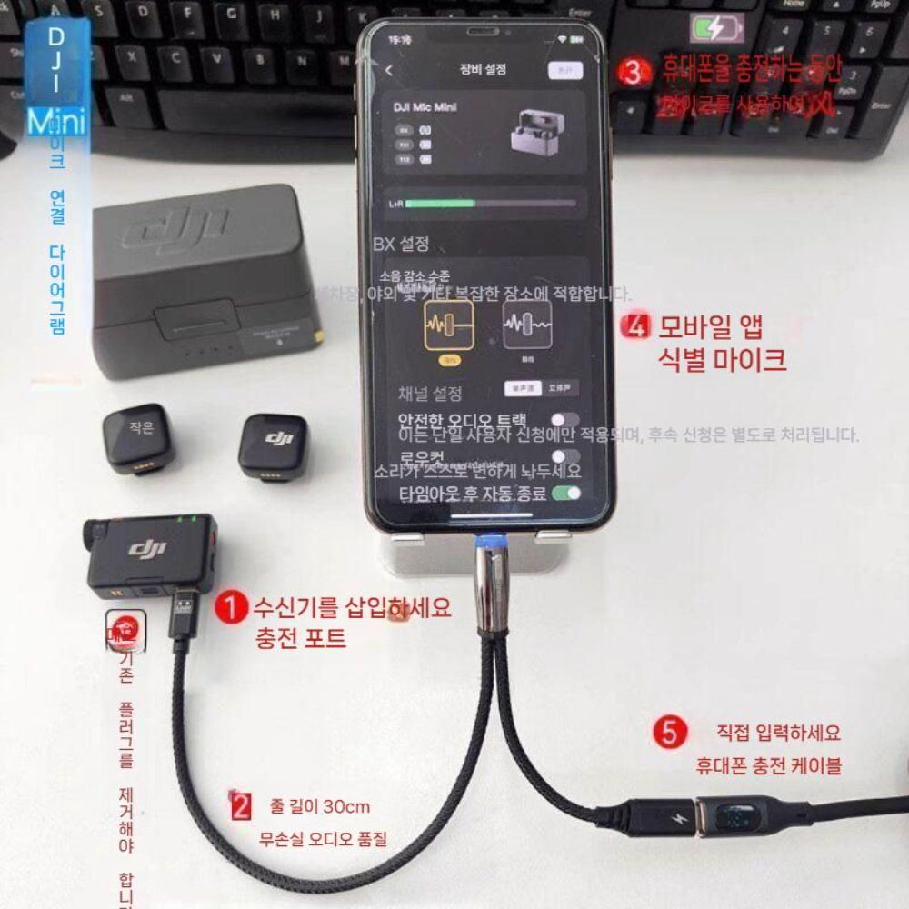 DJI 마이크 미니 무선 아이폰 어댑터 라이트닝 to TypeC 오디오 케이블 - 상세 이미지 4