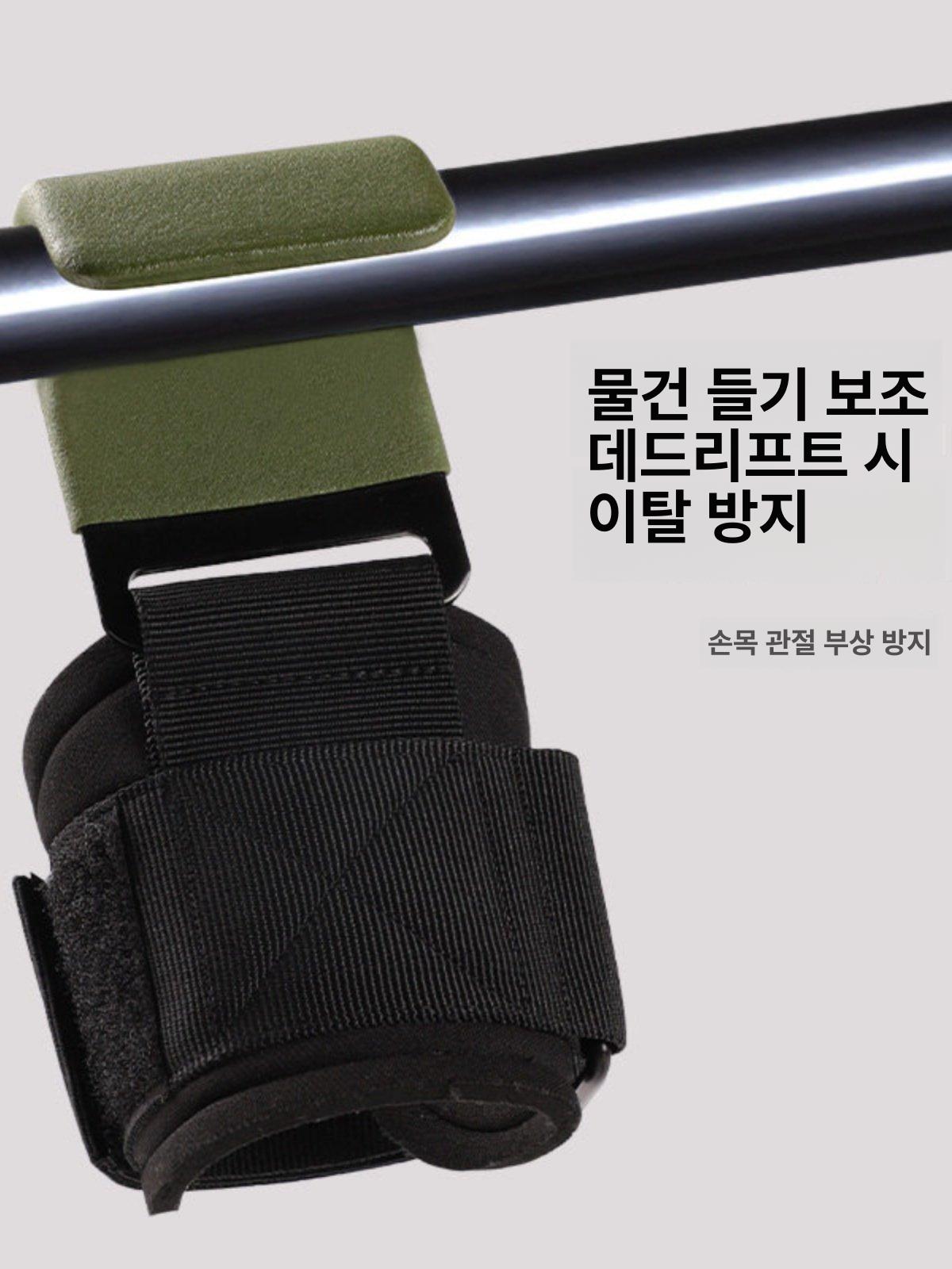 턱걸이 손목그립 철봉 프리사이즈 더블 오래매달리기 피티 블랙 스탠드 후크 프리사이즈 - 상세 이미지 5