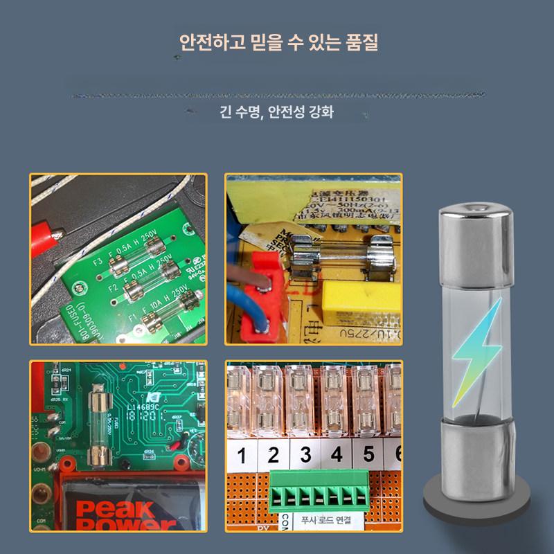 A46T 10개 250V 고속 유리관 작동 250MA 5 20mm 0.5A 10개 박스 - 상세 이미지 5