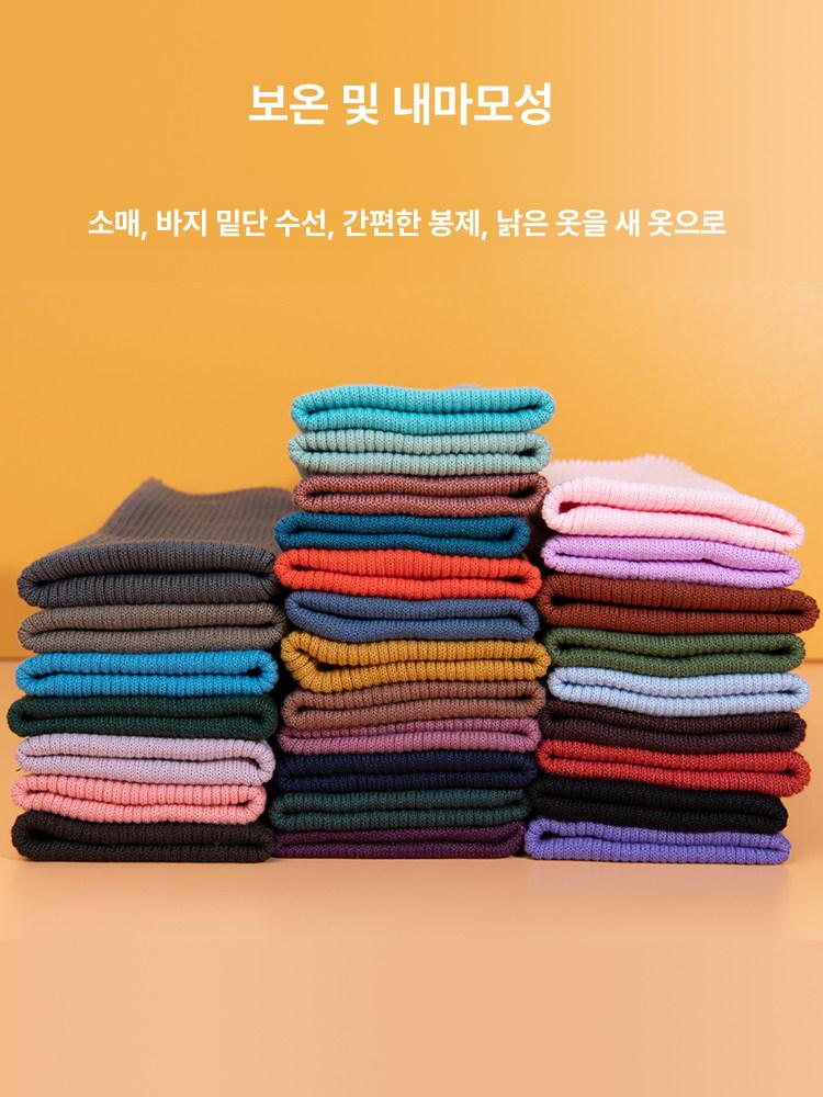 소맷부리 밑단패딩 니트 시보리 다리 수선 손목밴딩 레드브릭 (소매 밑단) 7.5x40cm - 상세 이미지 3