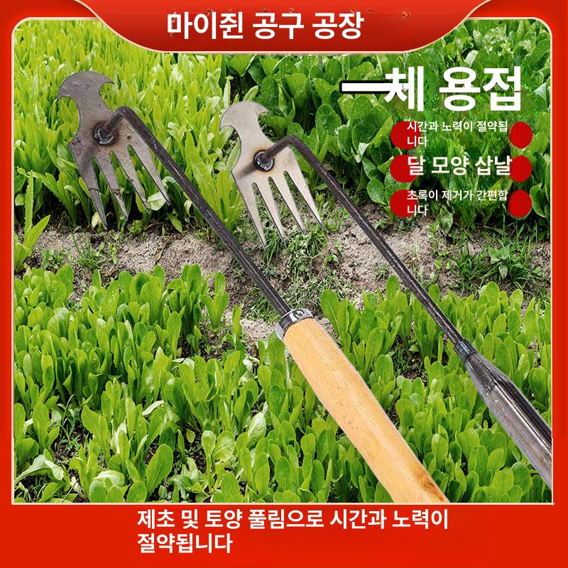 다기능 원예 제초기 잡초 제거기 뿌리 제거 삽 30cm 4개 이빨 철제 손잡이 - 상세 이미지 2