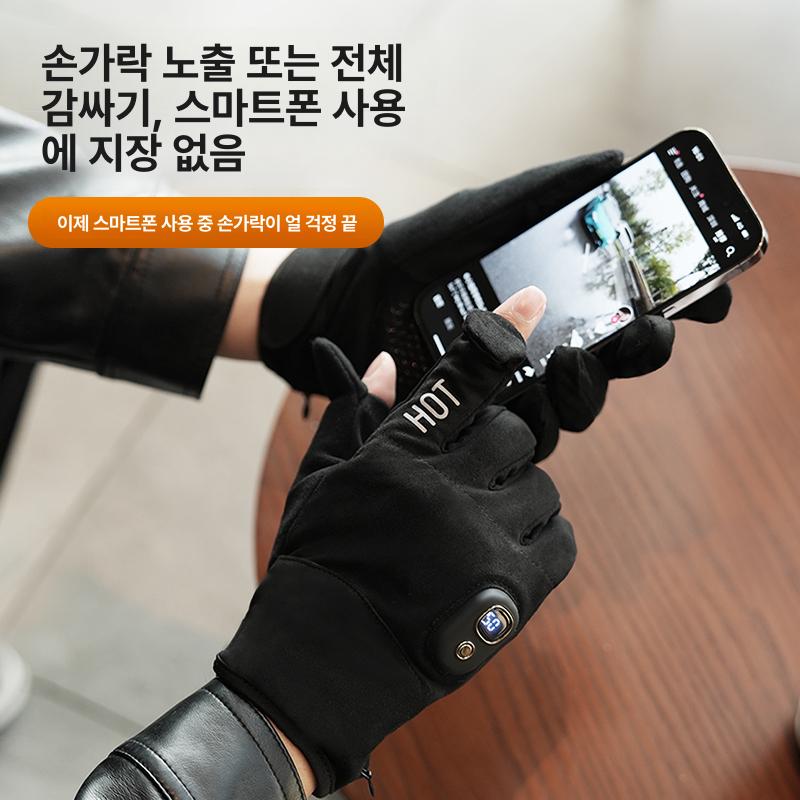 발열 반장갑 충전식 야외 겨울 난방 방한용 핫팩 자전거 어댑터 등산 낚시 사무실 - 상세 이미지 4