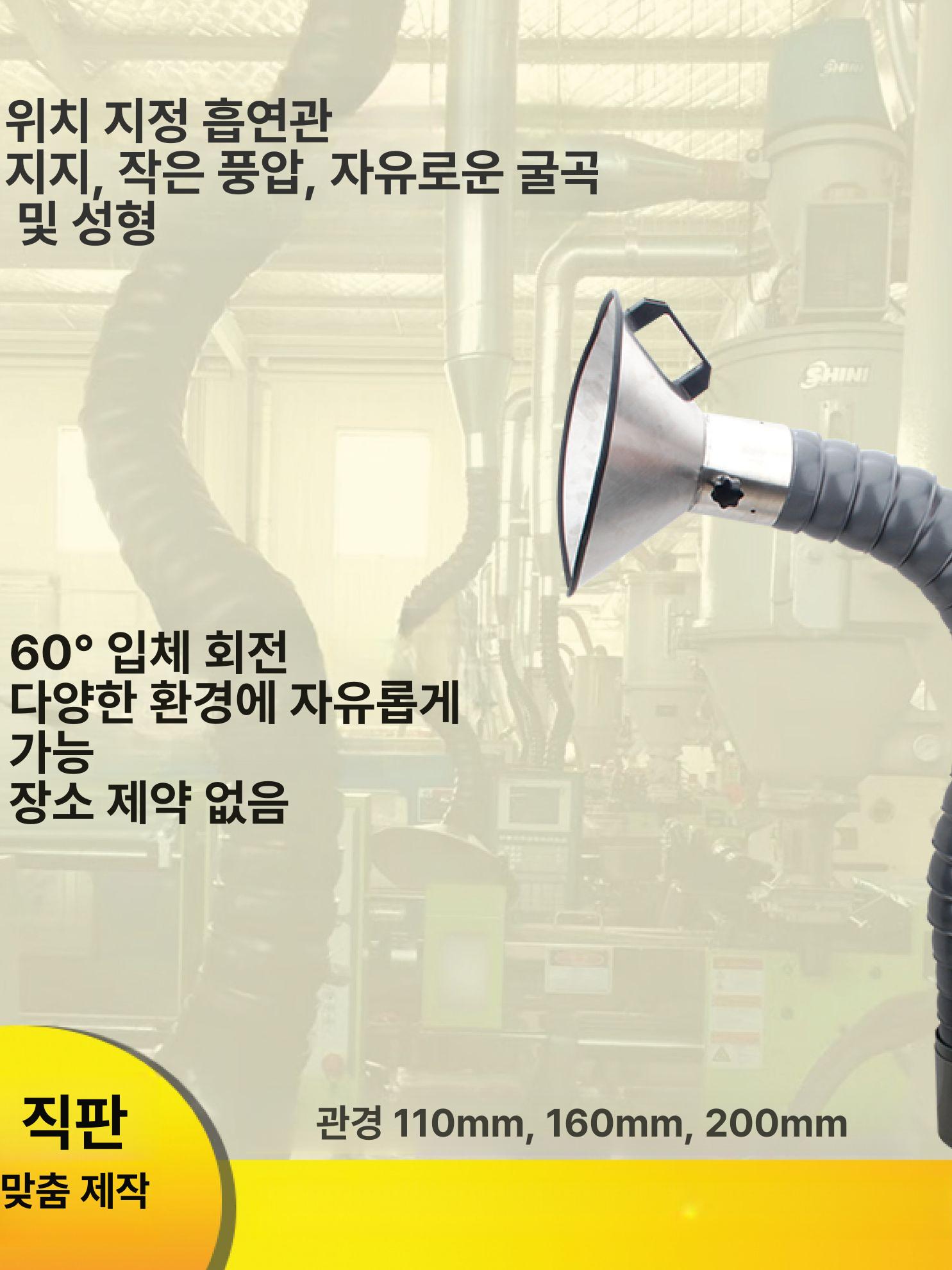 산업용 덕트 플렉시블 업소용 주름관 호스 후드자바라 후렉시블 닥트 환기 파이프 - 상세 이미지 2