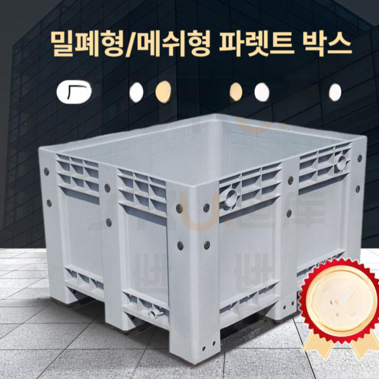 대형 팔레트박스 책보관 메쉬 정리함 물류상자 그물형 철망 파렛트 반투명 다용도 - 상세 이미지 2